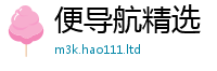 2025精准资料大全免费则7777788888管家婆凤凰网查一下云间玉箭